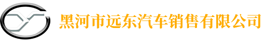 日照新特機(jī)械設(shè)備有限公司
